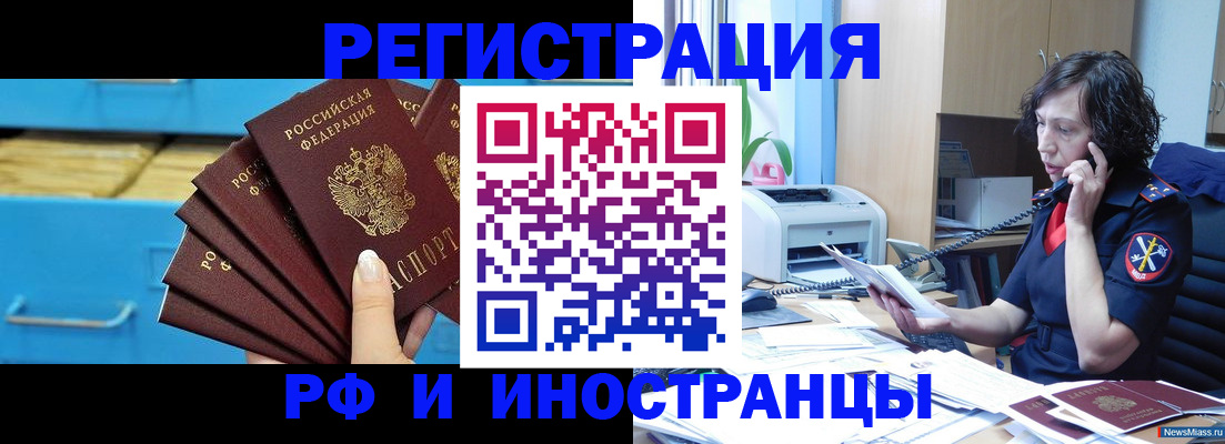 регистрация для школы в Усолье-Сибирском