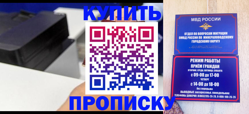 временная регистрация поиск в Усолье-Сибирском